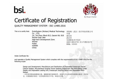 权威认证|英特姆医疗获ISO 13485医疗器械质量管理体系认证证书